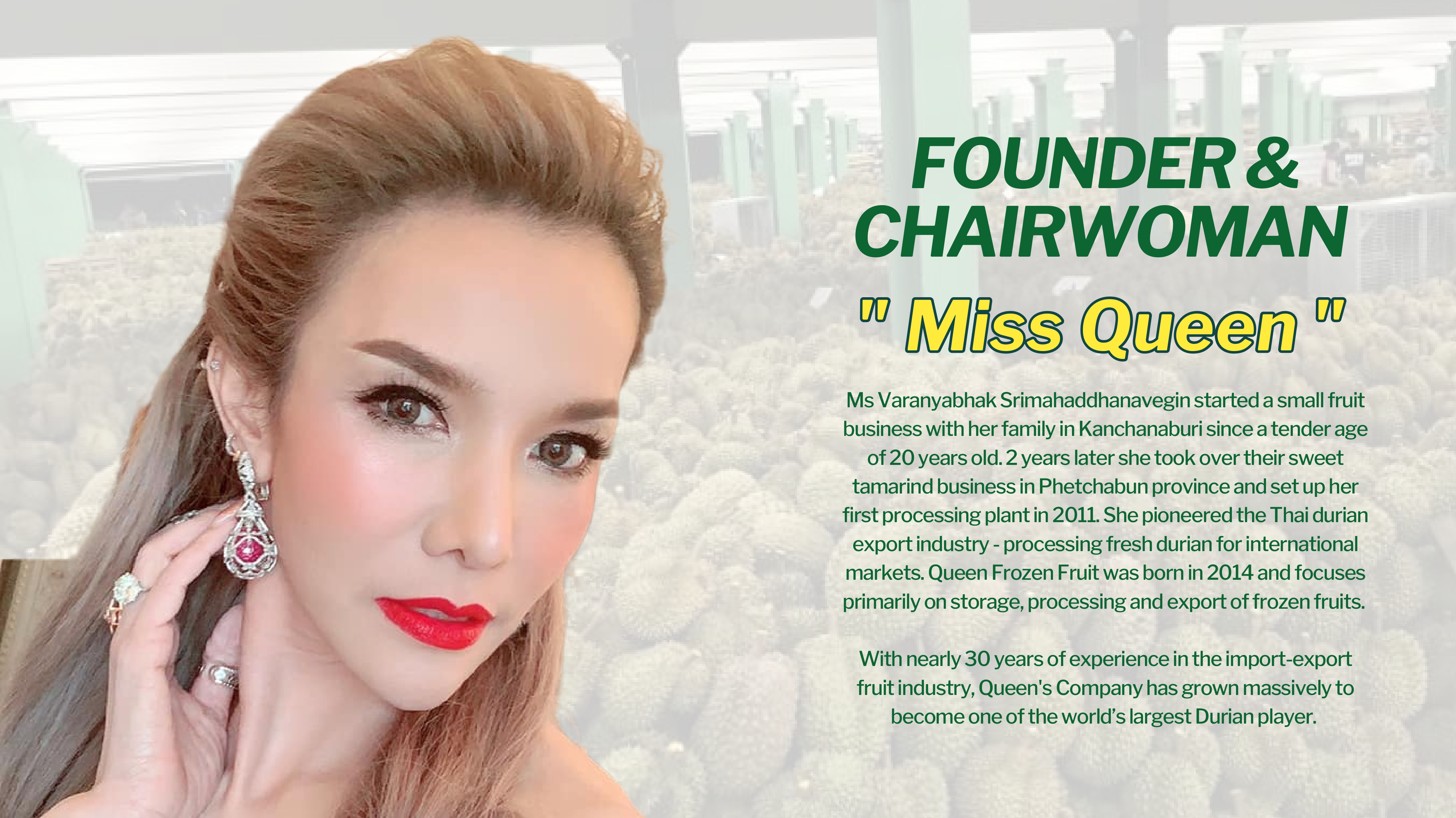 皇后集团榴莲农场